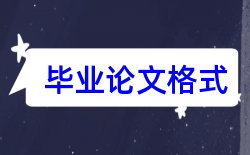 计算机网络论文