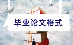 汉语言文学技师论文