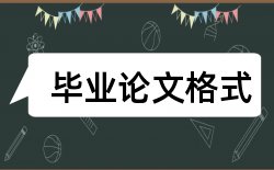 班主任爱心教育论文