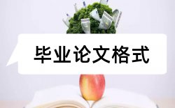 小企业字型论文