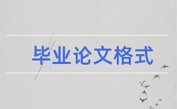 融资风险和企业融资论文