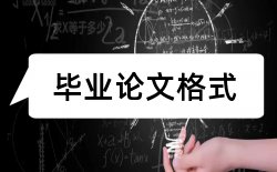 数字化校园和大学论文