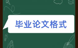 初中教师师德论文