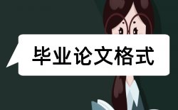 修理高级技师论文