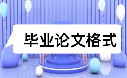 2017年建筑毕业论文开题报告论文