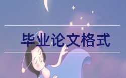 校本教师论文