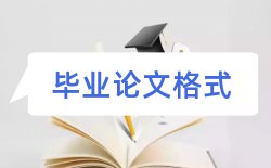 华中科技大学硕士学位论文