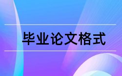 营销国际市场论文