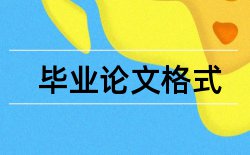 电子商务中国电子商务论文