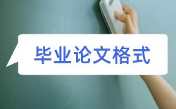 高校教师论文