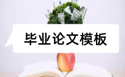 专业教师论文