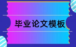 生物技术生物学论文