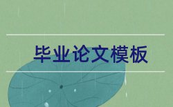 《中学历史、地理教与学》论文