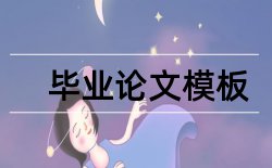 教师探究论文