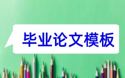 雷霆姓氏论文