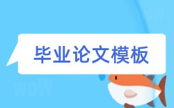 教育教师论文