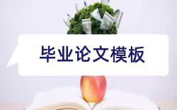 讲师副教授论文