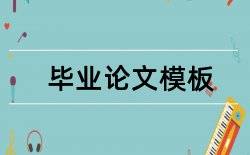 期刊国际论文