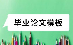 学报哲学社会科学论文