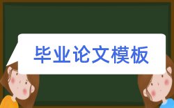 超市物流管理论文