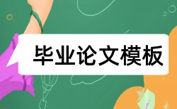 省级教学论文