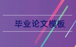 质量管理基层论文