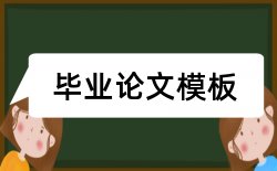 申报科学技术论文