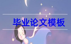 教师学生论文