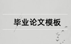 教学教师论文