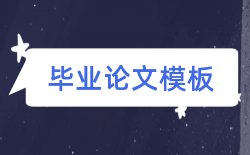 课堂教学和初中语文论文