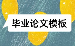 社会调查信息化论文