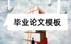 故事教师论文