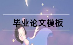 初中教师师德论文