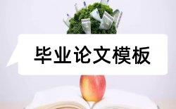 企业合作论文