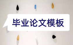 青年教师发展规划论文