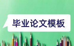 土壤污染防治和国土论文