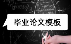 学报科学论文