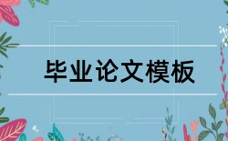 高级通信工程师论文