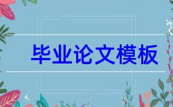 国际商务谈判和一带一路论文