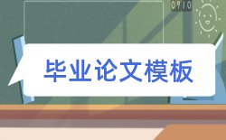 教师学生论文