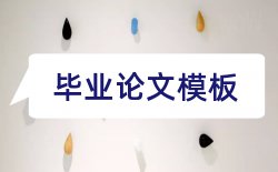 教育教师论文