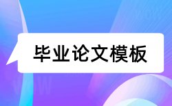 初中体育教育教学论文