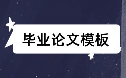 学号班级论文