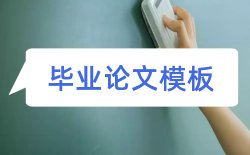 学报核心论文