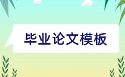 环境经济和国内宏观论文