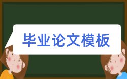 信息工程和计算机信息管理论文