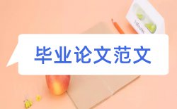 教学教师论文