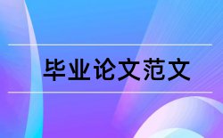 海信电视论文