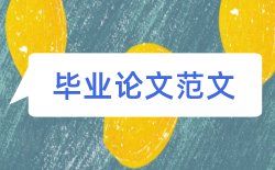 思想政治教育和微信公众平台论文