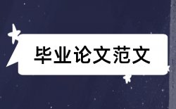 教师教授论文